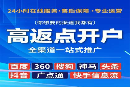 百度广告竞价实战：如何通过数据分析调整广告策略