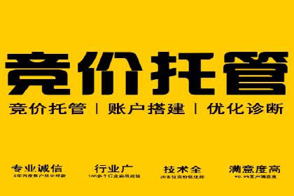 信息流代运营案例：实现用户转化率提升